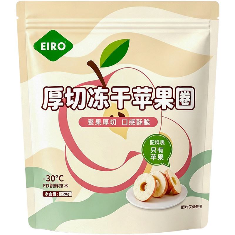 EIRO厚切冻干苹果圈120g红富士苹果水果干果脯小零食独立包装
