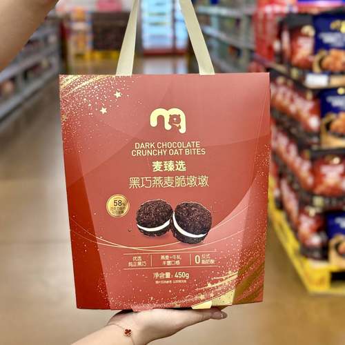 麦臻选黑巧燕麦脆墩墩450g