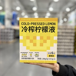 costco代购 柠檬共和国冷榨柠檬液1188g富含维C柠檬茶果汁饮料36条