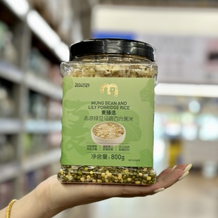 麦德龙代购 麦臻选沁凉绿豆马蹄百合粥800g解暑清凉营养早餐杂粮粥