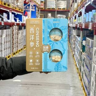 正品代购北京同仁堂西洋参切片花旗参含片100g参茶泡水加拿大进口