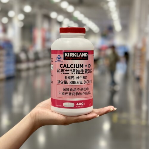 Kirkland科克兰钙维生素D片