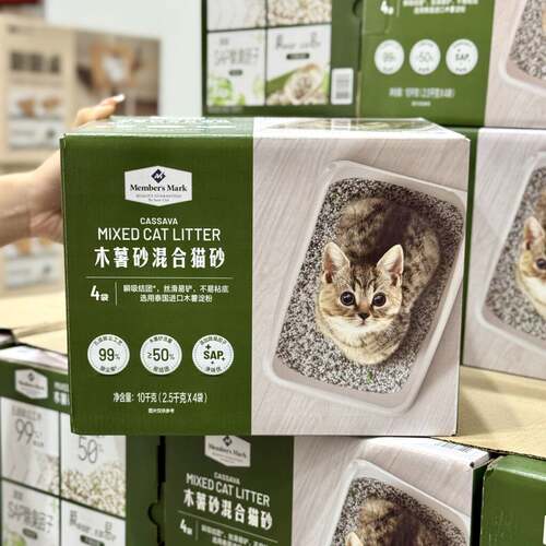 正品代购MM木薯砂混合猫砂低尘易结团强效除臭猫咪宠物清洁用品