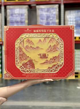 山姆代购MM福瑞缤纷粽子礼盒1680g加热即食肉粽子端午节送礼