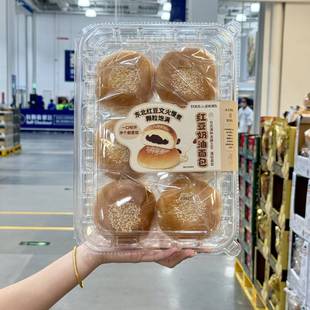 会员店代购多乐之日红豆奶油面包540g夹心早餐软面包下午茶点心