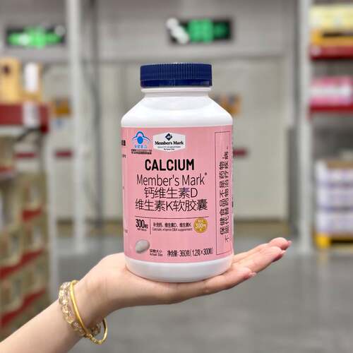 代购MM钙维生素D维生素K300