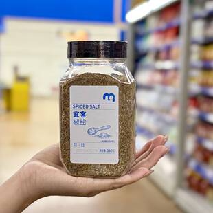 麦德龙代购宜客椒盐360g炒菜牛排烧烤伴侣家用调味料酱料