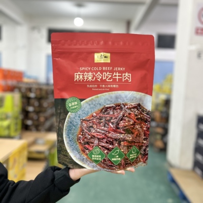 寇大香麻辣冷吃牛肉下酒拌面小吃