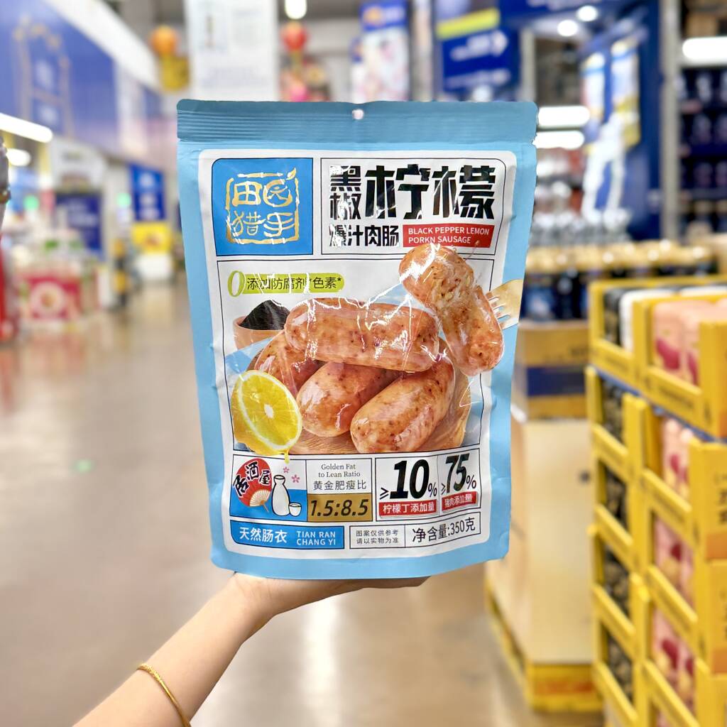 田园猎手黑椒柠檬爆汁肉肠350g