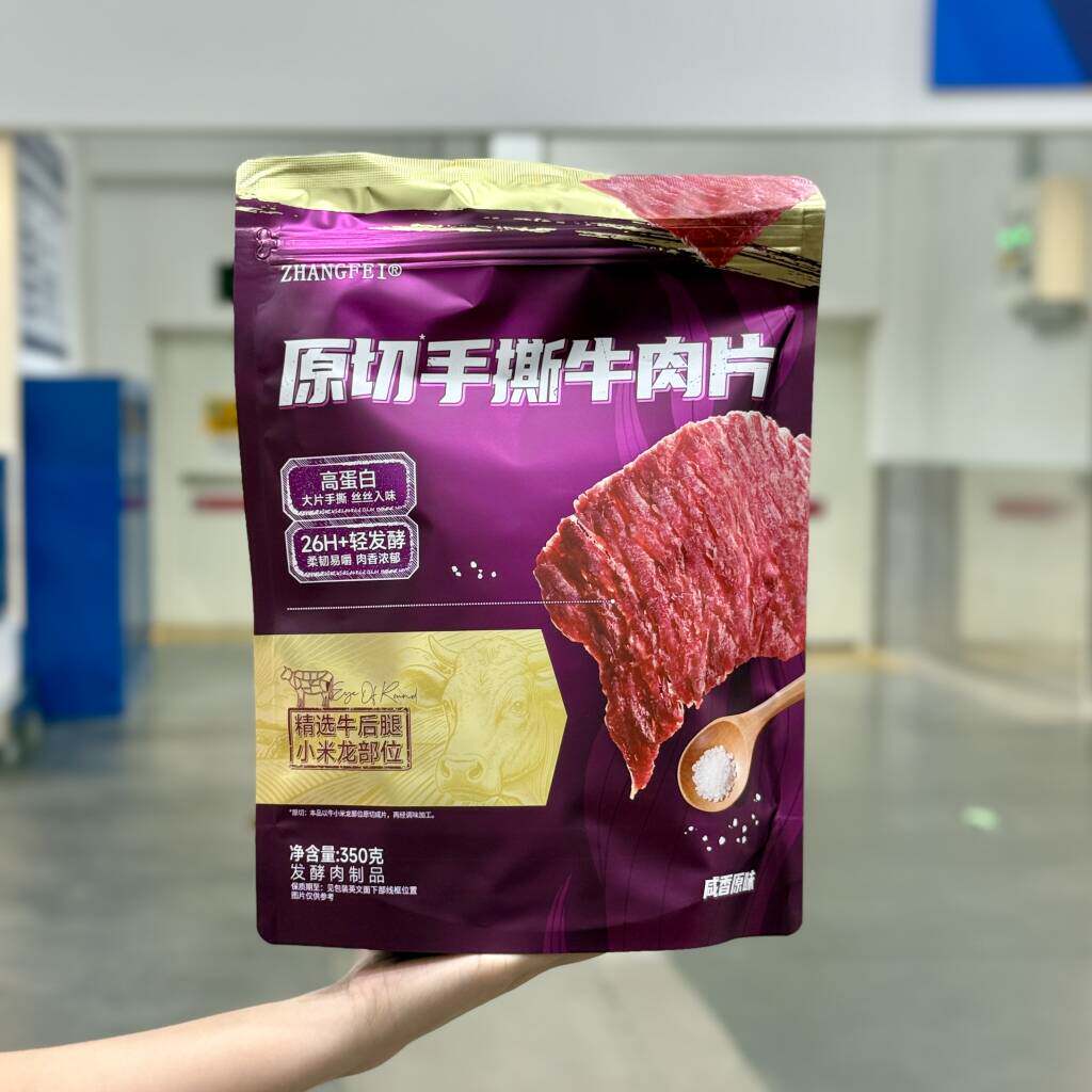 山姆代购张飞原切手撕牛肉片350g高蛋白牛肉追剧小零食小吃