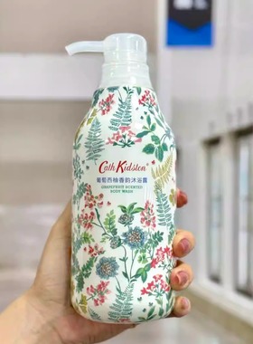 Cath Kidston葡萄西柚香韵沐浴露450ml清洁乳保湿滋润泡沫沐浴露