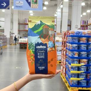 会员店代购Lavazza哥伦比亚精品咖啡豆800g办公室下午茶咖啡冲饮