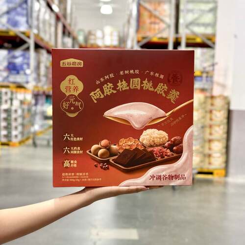 正品代购五谷磨房阿胶桂圆桃胶羹900g冲泡谷物营养健康早餐