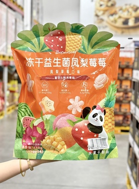 代购Botherless冻干益生菌凤梨莓莓210g冻干水果干儿童小零食