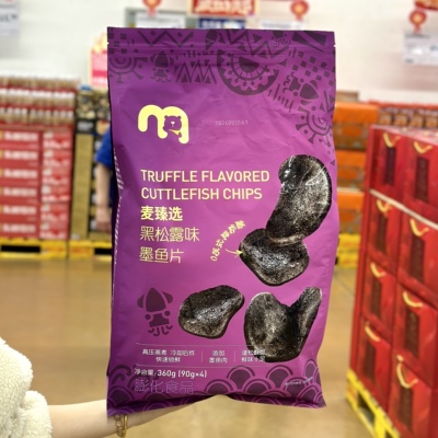 麦德龙代购麦臻选黑松露味墨鱼片360g咸香酥脆薯片追剧膨化小零食