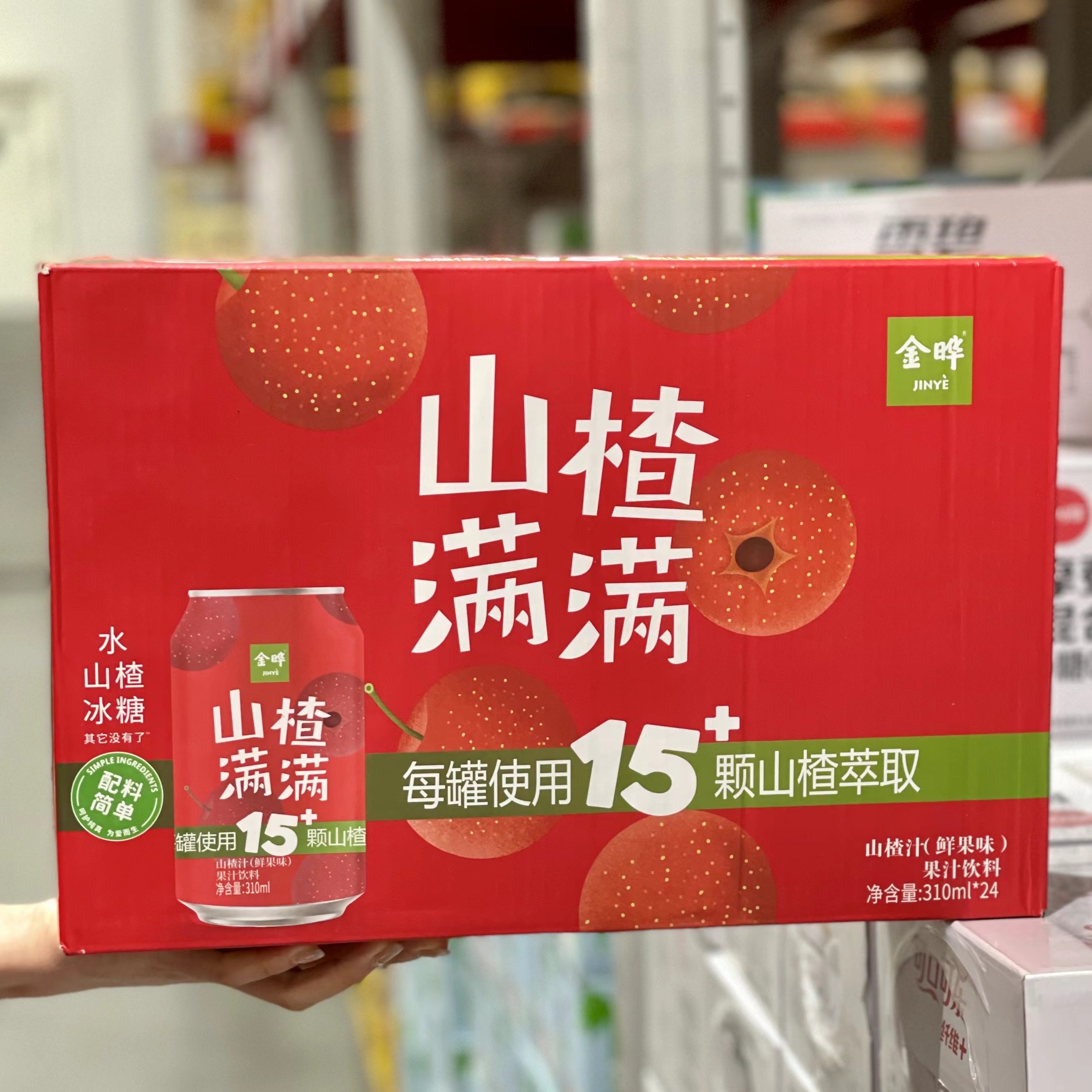 金晔山楂汁饮料果味0脂果汁饮品