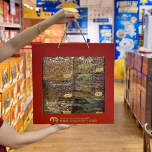 麦德龙代购 麦臻选深海珍鲜海鲜干货福盒945g虾仁文蛤干干贝送礼装