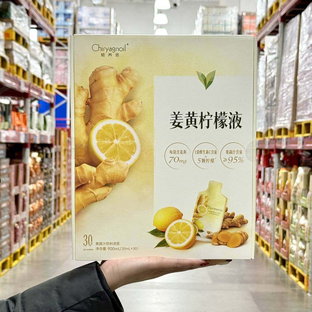 轻养诺姜黄柠檬液30ml*30袋装柠檬汁果蔬汁饮料浓浆冲饮独立包装,咖啡/麦片/冲饮,冲饮果汁,淘宝优惠券,粉丝福利购,淘宝优惠卷