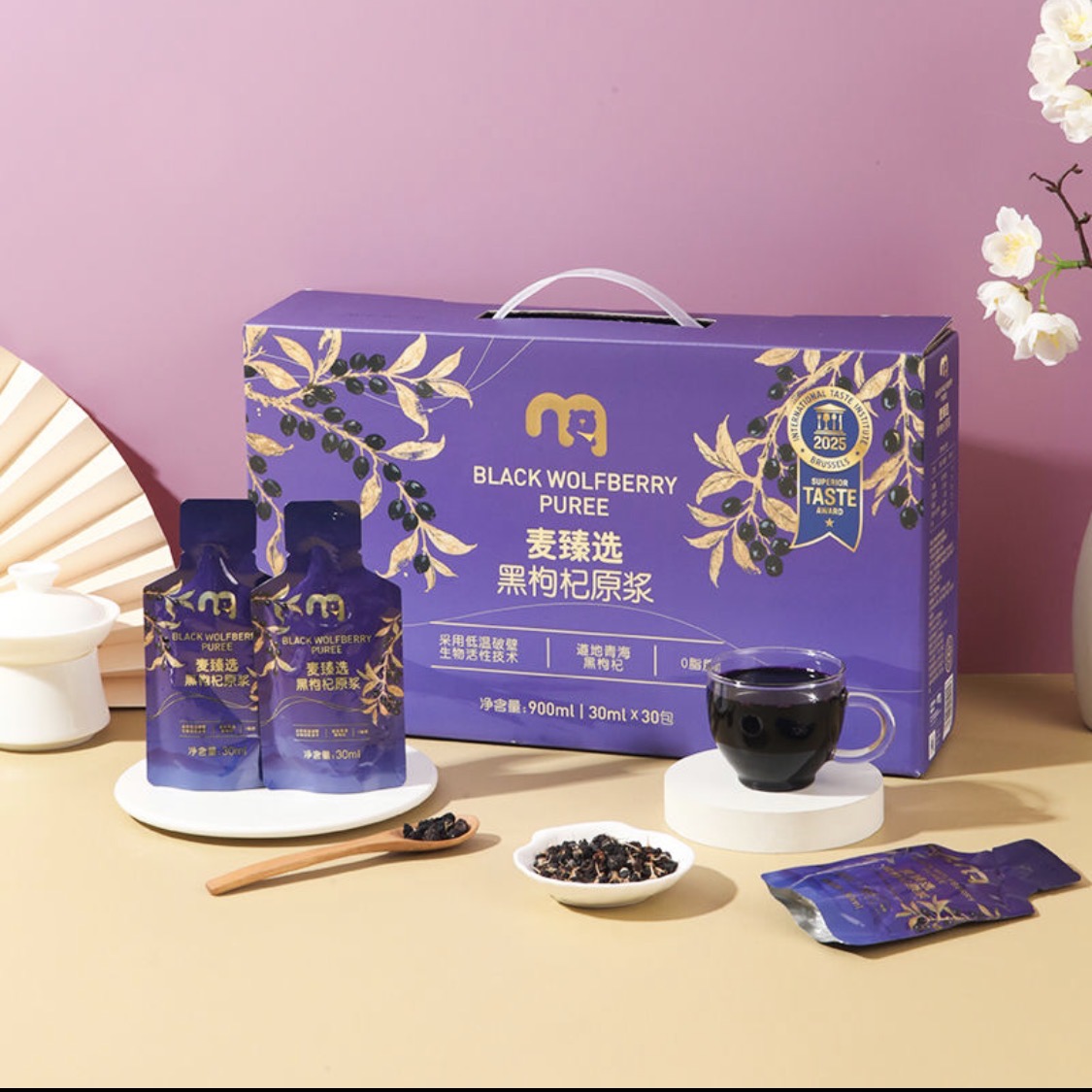 麦德龙代购黑枸杞原浆30ml*30袋