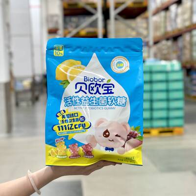 贝欧宝活性益生菌软糖500g