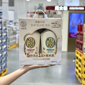 代购Kuyura可悠然沐浴露