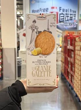 LA Grande Galette法国铁塔曲奇饼干600g法式酥脆黄油饼干礼盒装