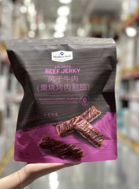 会员店风干牛肉448g熏烧烤肉牛腿肉小吃零食内蒙古手撕牛肉干
