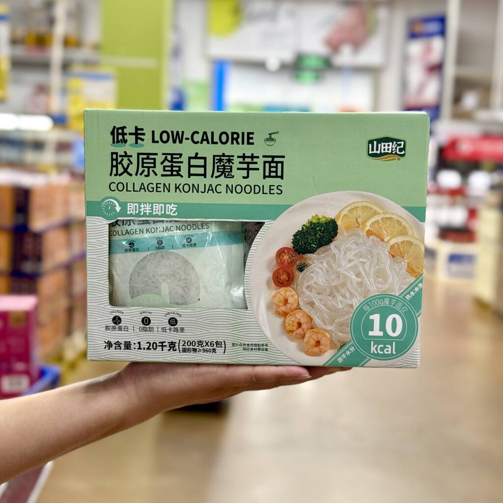 麦德龙代购山田纪低卡胶原蛋白魔芋面1.2kg营养代餐懒人夜宵速食