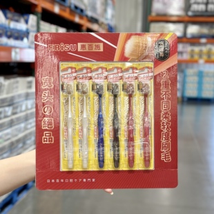 costco代购EBISU惠百施48孔舒适倍护宽头牙刷6支深度洁齿呵护牙龈