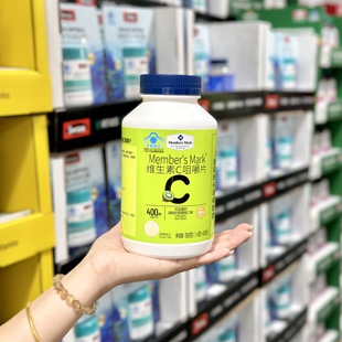 超市代购 MM维生素C咀嚼片560g儿童成人猕猴桃口味补充VC维片