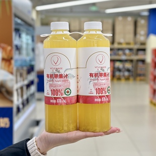 维果清HPP有机苹果汁870ml*2瓶装冷压鲜榨果汁100%纯果汁饮品饮料