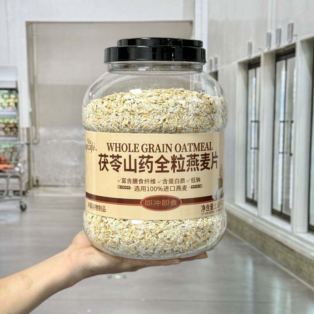 今治茯苓山药燕麦片即食饱腹