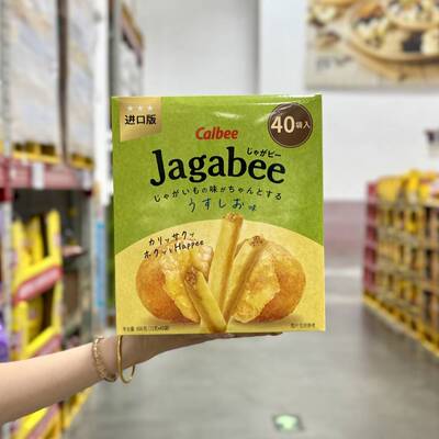 代购Calbee牌Jagabee淡盐味卡乐比薯条600g进口膨化休闲零食