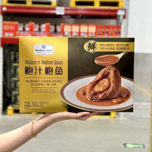 代购MM鲍汁鲍鱼900g拌面礼盒装