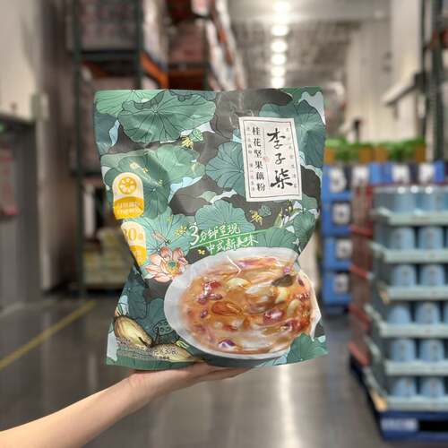 Costco代购李子柒桂花坚果藕粉900g营养速食早餐冲泡下午茶甜品