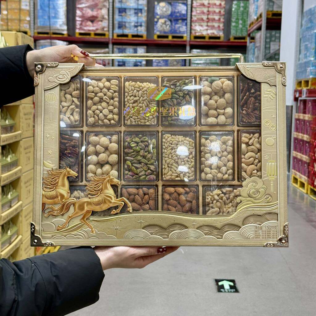 代购MM璀璨臻果坚果礼盒1502g年货坚果小零食干货礼盒装新年送礼,零食/坚果/特产,坚果礼盒,淘宝优惠券,粉丝福利购,淘宝优惠卷