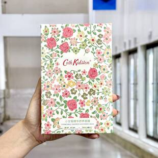 Cath Kidston小甘菊精华舒养面膜5片装秋冬护肤补水滋润保湿面膜