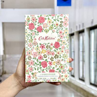 Cath Kidston小甘菊精华舒养面膜5片装秋冬护肤补水滋润保湿面膜