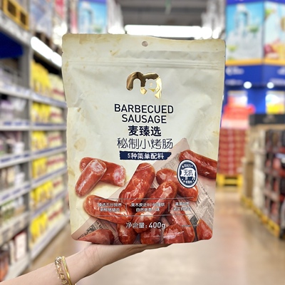 秘制小烤肠迷你小零食