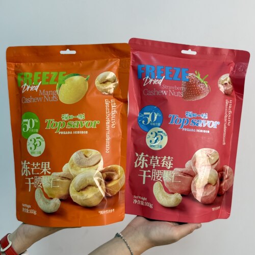 深田一彬冻干草莓腰果仁休闲零食