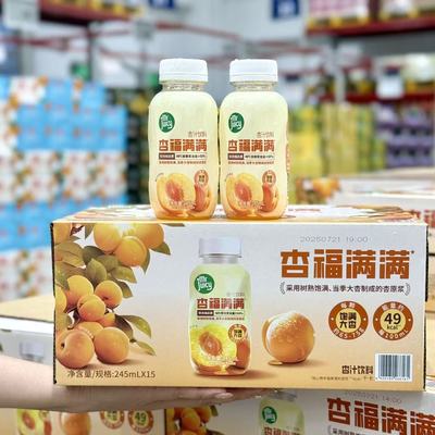 果汁先生杏福满满杏汁饮料