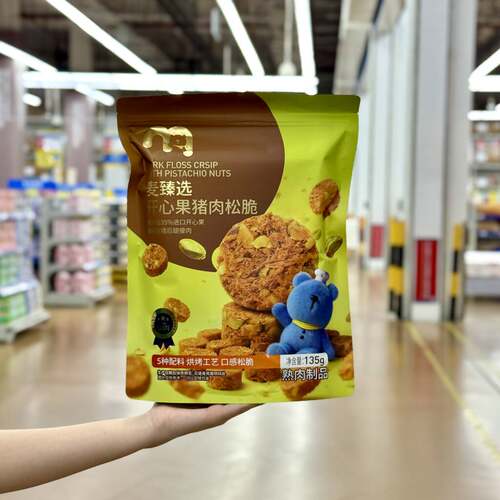 麦德龙代购麦臻选开心果猪肉松脆135g坚果炒货猪肉休闲小零食小吃