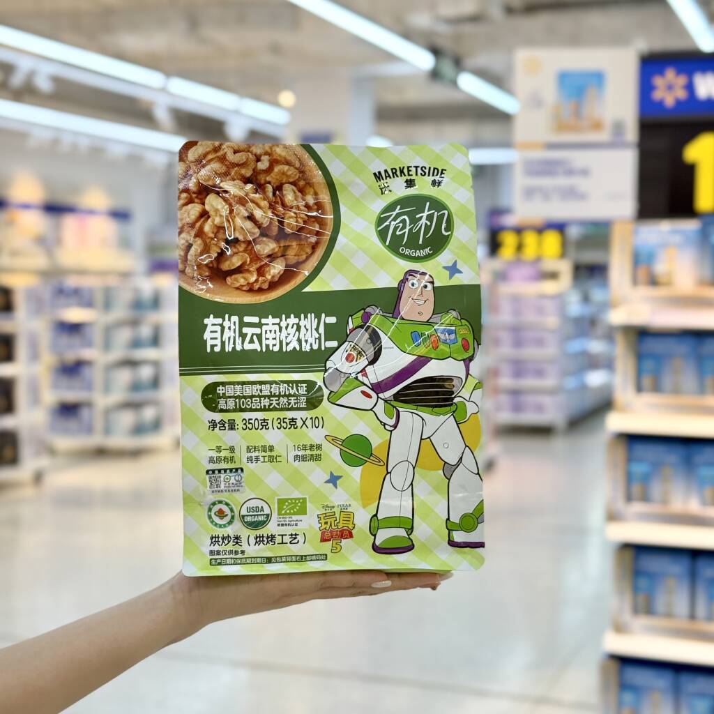 沃尔玛代购沃集鲜有机核桃仁迪士尼联名款350g坚果仁小零食小吃