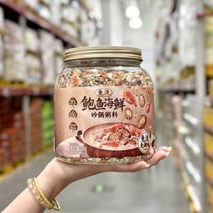 代购 美拾派免洗鲍鱼海鲜砂锅粥料1400g杂粮营养早餐粥速食粥