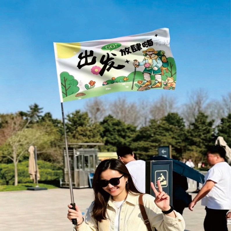 定制导游领队旗个性定制logo旗帜/锦旗