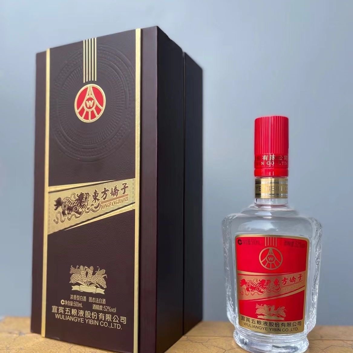 宜宾总厂21年产 东方娇子52度浓香型白酒500ml*6瓶礼盒装婚宴喜酒