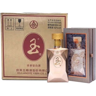 宜宾总厂生产 金装玉酒52度浓香型白酒500m*6瓶礼盒装 婚宴送礼