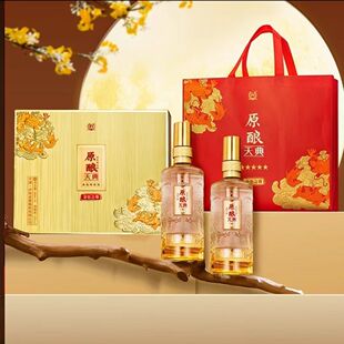 到手三盒 原酿天典金色之尊浓香型白酒52度500ml*6瓶礼盒装 送礼