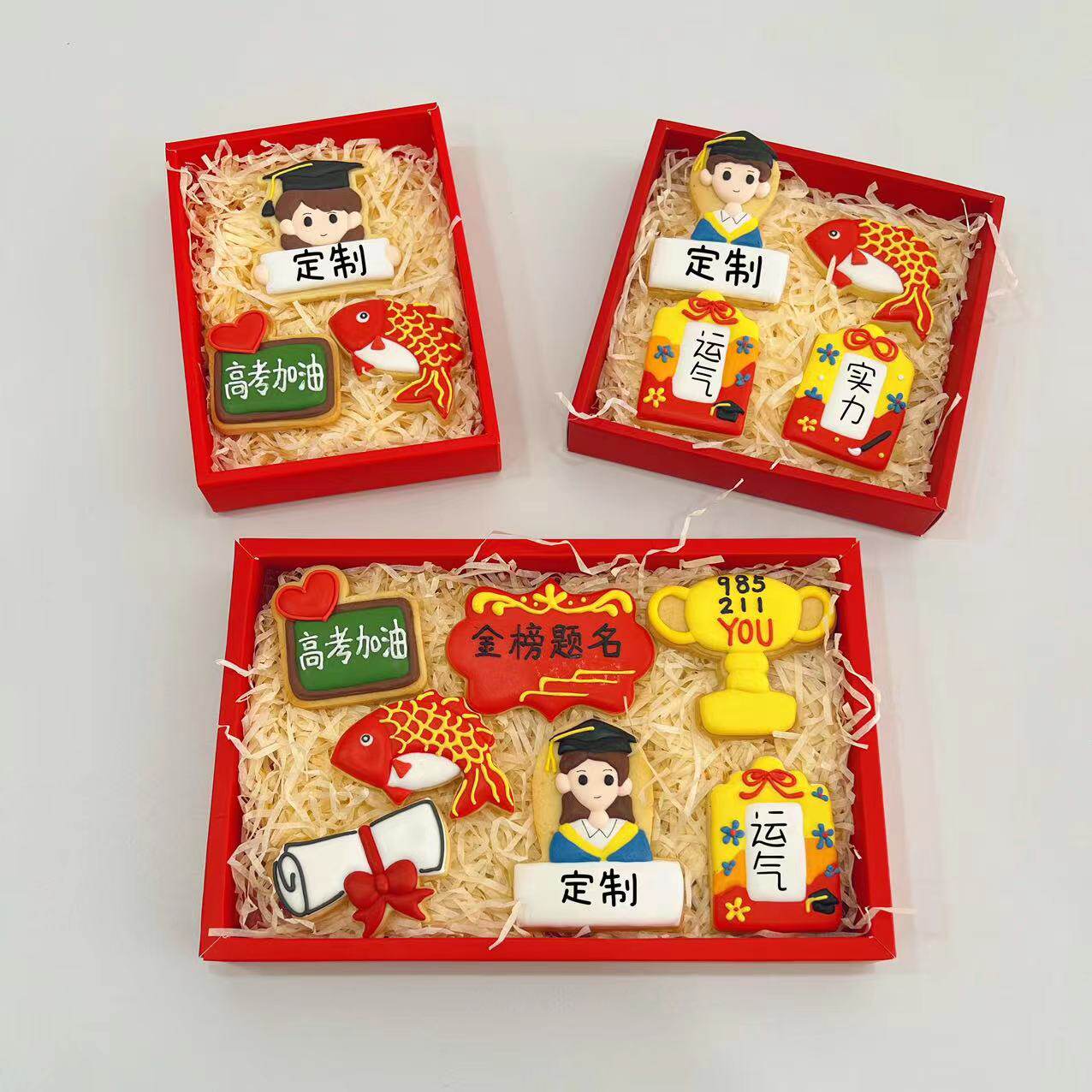 高考糖霜饼干高中毕业礼物中考加油毕业季学前班开学伴手礼物喜饼