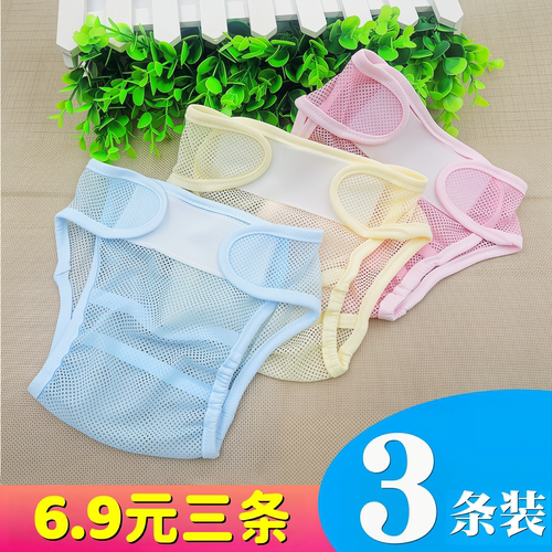 宝宝婴儿尿布裤透气可洗固定带